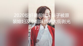 2024年最新流出，【ISS尤好物】罕见露脸露点定制，【大学生萌妹】全裸大尺度掰穴 高清花絮小仙女