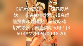 【无情的屌】外围女神场肤白貌美中场休息，激战不停，C罩杯乳浪翻滚，呻吟销魂精彩无限