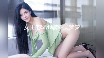 稀缺内部万元定制流出 JK少女户外露出 楼道阳具抽插自慰 鲜嫩白虎香甜蜜汁 4K