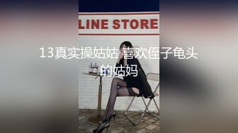 探花李寻欢下海拍A片最新作 美乳妹妹想要个手机