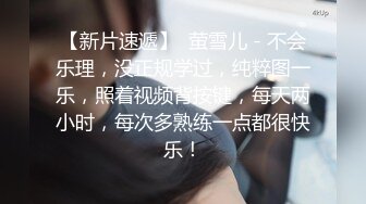 一代炮王【山鸡岁月】，这么漂亮的小少妇，钱到位，操爽了！