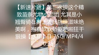 蜜桃影像传媒 PM461 高冷学妹秒变反差骚母狗 吴文淇