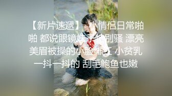 【大二学妹】苏州G奶校花，真实可约尺度升级，第一次玩跳蛋，馒头逼，看了让人眼馋不已 (3)