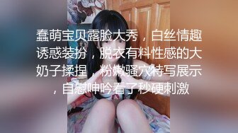 香蕉秀xjx0115AV导演骗粉嫩少女下海拍片