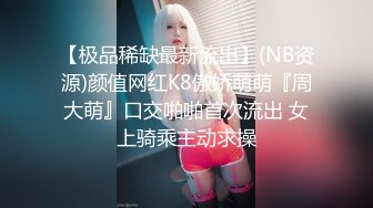 【Z先生探花】广东大哥深入足浴选妃偷拍，双飞小姐姐服务周到身材棒，后入白皙翘臀劲爆激情，高清源码录制【水印】