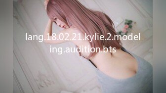 lang.18.02.21.kylie.2.modeling.audition.bts