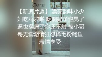 【网曝门事件】浙江某大专因分手后被流出的小姐姐性爱私拍流出 浴室后入啪啪猛操 跪舔口爆 完美露脸