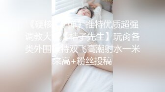 丝袜女神定制37淫荡老婆的调情游戏被插喷