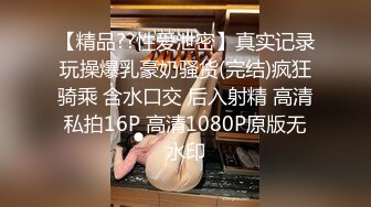 【无情的屌丶】肉感十足外围骚女，换上情趣装高跟鞋，按着头大屌插嘴，尽情爆操奶子晃