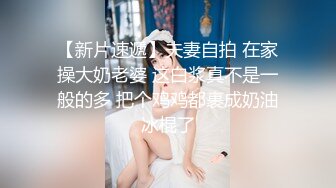 麻豆最新出品国产AV剧情美女被人工智能魔机控制情不自禁自慰