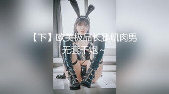 【顶级女神??豪乳】火爆高颜值网红美女『抖娘利世』魅惑定制新作 性爱吸睛小恶魔一夜3次 超爆射巨乳 高清1080P原版