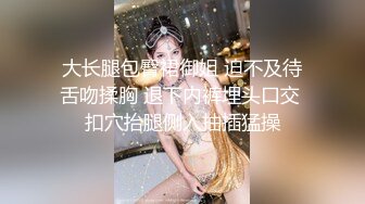 城中村烟酒超市老板娘深夜店内褕褕撩骚,专注紫薇来人买烟了都不知道,差点被发现