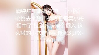 巨乳肥臀女【wettmelon】onlyfans合集【470V】  (77)