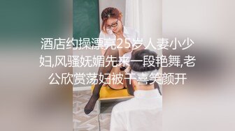 约了一个水嫩职高学生真性福 口活 主动坐上来 最后内射