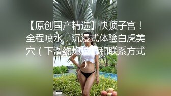 公司老板和白嫩小秘书酒店偷情小露脸