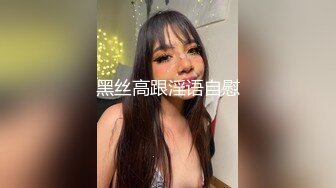 『18岁侄女竟是白虎最后内射』牛奶里下药无套操侄女内射 还以为是处女