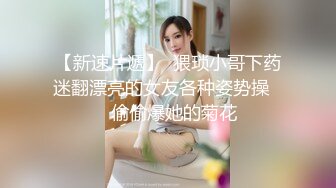 科技园女厕黑纱裙尖高跟美艳女主管 毫无赘肉的窄小洞口让人性起