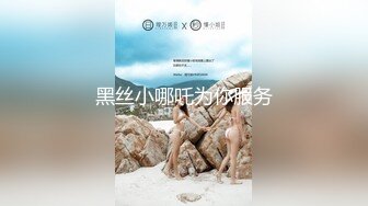 极品豪乳女主播、这球拿来当枕头不知道多舒服呀，5V福利流出，揉奶抖胸自慰！