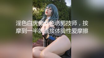 天然巨乳，水蛇腰，蜜桃臀！反差女神【Naimei】推特福利④，颜值高身材好，被金主各种玩肏，完美炮架子 (2)