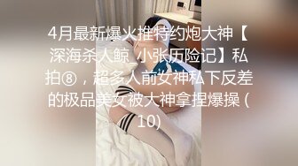 七天高端外围  硬要用屌口爆妹子