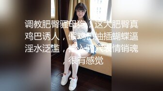 MDX-0043_澳門新葡京性感美女荷官被調教_情慾燒身求哥哥的肉棒插入官网-秦可欣