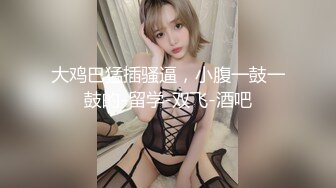 大神风月海棠约操高颜值失恋中国美女 颜值太高了干一会儿就射了