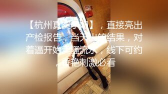 新流出酒店偷拍稀有房初恋脸学生妹和八十年代打扮非主流男友开房做爱