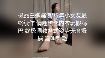 ⚫️⚫️前凸后翘魔鬼身材OF百万粉撸铁健身教练Ellie精彩剧情四部无套内射，房产女销售为了订金只好献逼给老板