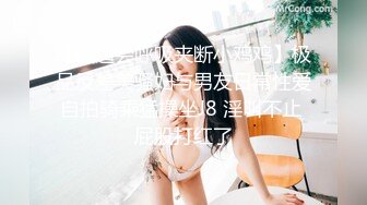 自录无水印【宠妃】P3 白嫩巨乳肥臀熟妇黑丝高跟太骚了5月1-13【17V】 (6)