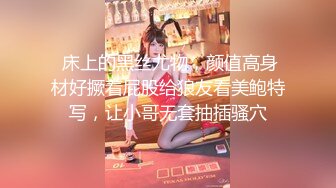 【新片速遞】粉色调保温情趣吊带，甜美气质女神，水晶道具自慰舔屌，全裸自慰