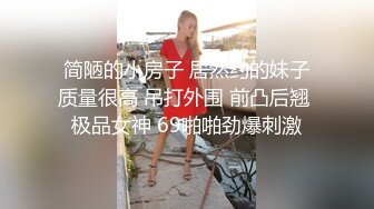 乌克兰炙手可热极品女神西比尔之他在我的梦中与老炮友