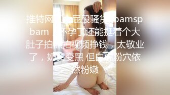 【新片速遞】网聊没几天挺嫩妹子 ，约出来开房操逼 ，帮我口一下 ，按着头插嘴太深了，微毛骚穴垫着枕头操 ，搞得妹子太爽了[1.12G/MP4/00:10:15]