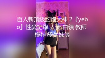 穿着三点式泳衣的酒店经理到房间里为您服务（下集）