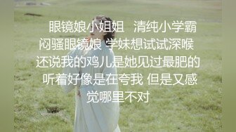 -胖哥网约时尚性感年轻妹子啪啪,粉嫩美穴抠的淫水直流