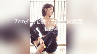 抖音网红 萌小萌 颜值少妇赚奶粉钱与榜一大哥1V1裸聊 道具自慰插逼 黑丝情趣诱惑 假屌撑爆骚穴