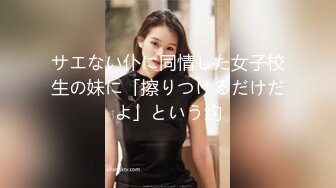 【高端泄密】两位超级美女宋翊儿与张晴的大尺度自拍