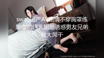 女神级粉色吊带长裙御姐 约到酒店坐在沙发上 迷人气质销魂曲线尽情展示出来，受不了揉捏舌吻舔逼猛操 (1)