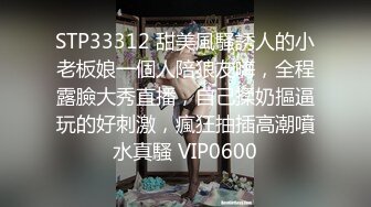 STP30521 刚出社会的学生妹，眼神里还略带清澈，【泡泡鱼妹妹】，呆萌小姐妹! 3p无套轮插~喜欢嫩妹的兄弟们冲 VIP0600