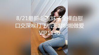 深圳纹身妹子感受15厘米的冲击