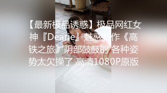 无水印12/15 眼镜反差婊护士人妻酒店偷情一天被干了四炮骚逼都干肿了VIP1196