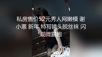 劲爆网红美女柚子猫过膝黑丝