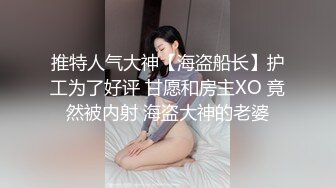 国产AV情景剧罕见露脸白虎漂亮女优琳琳出演《让隔壁泡汤的情侣听我们嗯嗯啊啊超害羞》