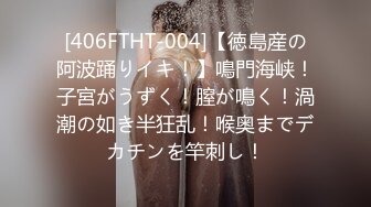 TML011 李娜娜 私下淫荡的姐姐 天美传媒