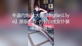 极品身材的女模特被色魔摄影师潜规则大肥B要被玩坏掉了