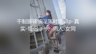  『无码破解』msfh-027part3 广濑里绪菜-広瀬りおな 白白瘦瘦又骚骚的 长得很像张韶涵一样甜美的短发韵味女神