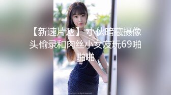 【新片速遞】《用利抽插》168CM外围女神，腰细美腿很活泼，穿上黑丝吸吮口交，各种姿势爆插小穴妹子爽翻1080P高清横版