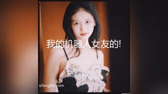 经典情色文学《少妇白洁》真人版-新婚少妇惨遭迷操 绿帽老公笑脸相迎