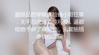 泄密某审核非常严格的高端情侣交换群流出重庆极品美女李欣和男友自拍性爱不雅视图