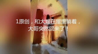 美女 Yeha??骨子里都透着骚气 勾人魂魄的容颜 让人激动