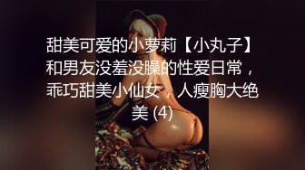 ✿网红女神✿ 极品白虎名器01年在校大学生▌米娜学姐▌